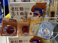-煲珠公·老红糖珍珠奶茶(长宁龙之梦店)