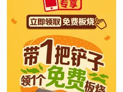 -麦当劳(宾水西道店)