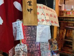 -老龙亭拉面店