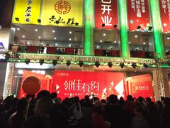 -布吉佳兆业广场