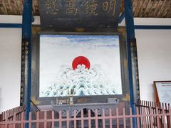 -叶县县衙博物馆景区