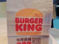 -汉堡王(巨海邻里荟店)