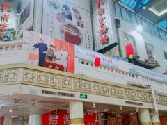 -南市食品街