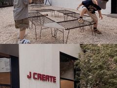 -J Create城市露营咖啡·简餐·宠物(上海动物园店)