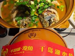 -千岛湖小鱼儿·淳安匠心农家菜