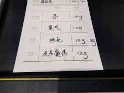 -香遇沙龙香水·调香·团建