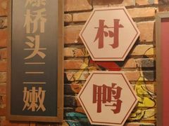 -麻辣总动员·川派海鲜·现炒浇头面·自贡菜(五彩城店)