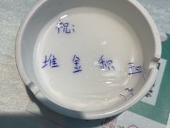 -名善山珍·野生菌汤锅(文殊院店)