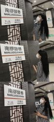 -逸丝风尚
