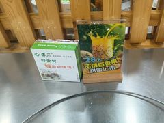 -屯老二农家铁锅炖·行业领军者(梅江店)
