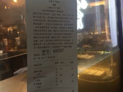 -喜茶(上海正大广场店)