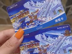 -广州热雪奇迹