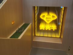 -贵宾牛·潮汕牛肉火锅(珠池总店)