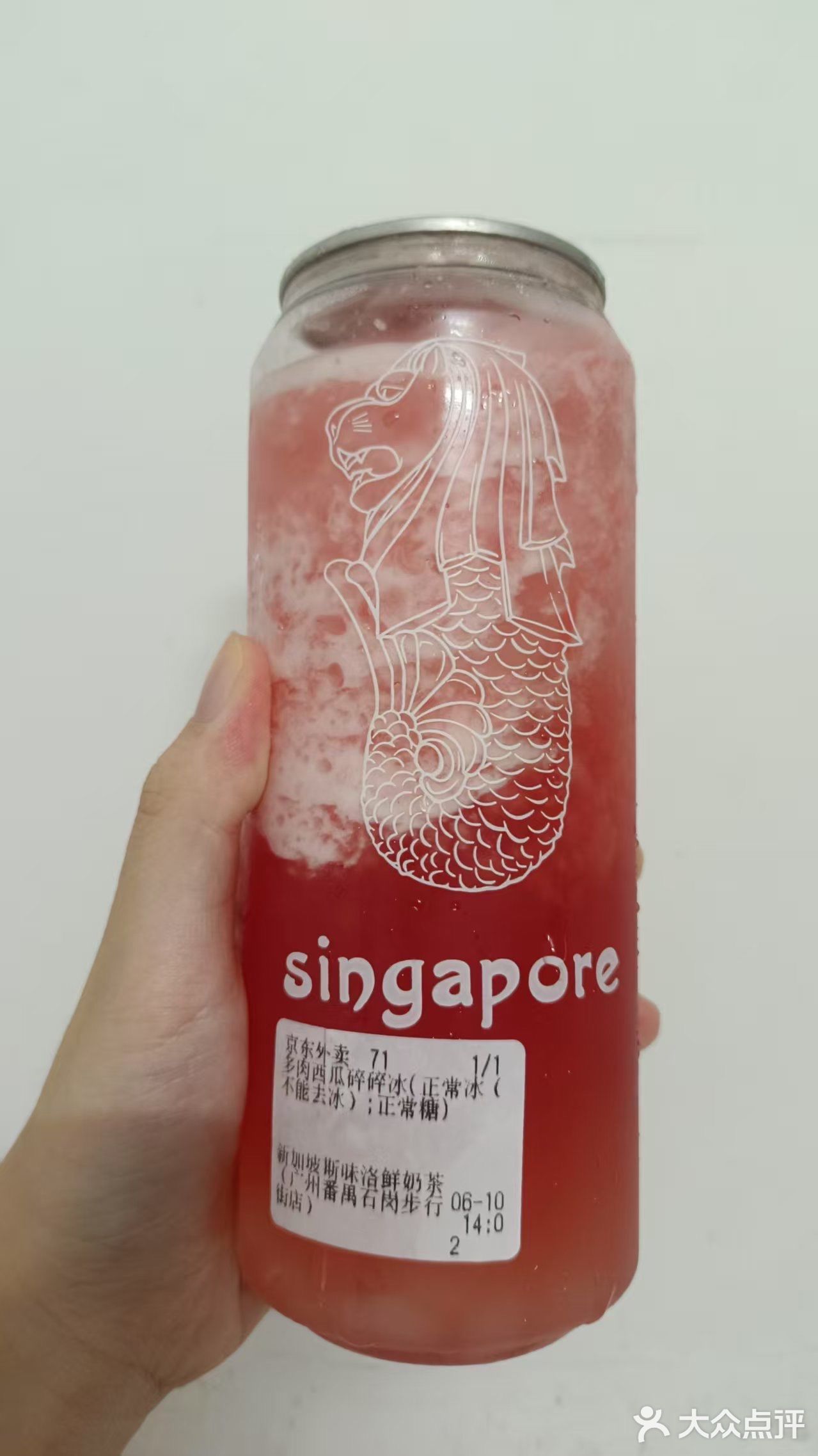 今天的外卖就喝这一杯西瓜多肉碎碎冰啦