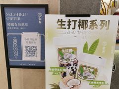 -雾鲜(KKMALL店)