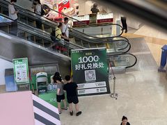 -开元商城(钟楼店)