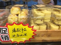 -读酥世家(宛平南路店)