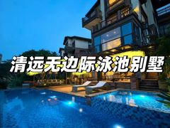 -佛冈森波拉度假区