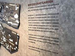 -查特花园美食广场(西单大悦城店)