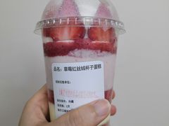 -巴黎贝甜(龙之梦购物中心虹口店)