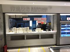 -玫瑰花园自助烤肉(顺义鑫海韵通店)