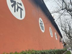 -钦赐仰殿道观