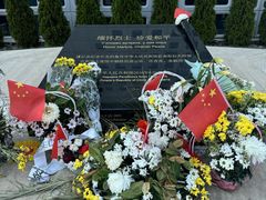 -中国驻前南斯拉夫大使馆遗址