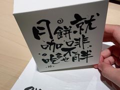 -鮨一日本料理(大中华店)