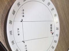 -姥姥家春饼店(交大东路店)