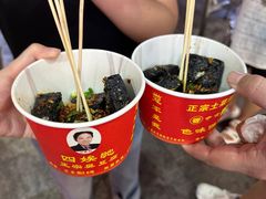 -四娭毑(三王街店)