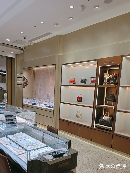 品真阁(西三旗万象汇店)图片
