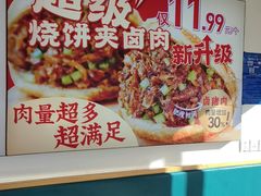 -武圣羊汤·西北面(安德路店)