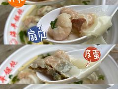 -海平馄饨(逍遥二路店)