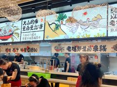 -云味馆·云南菜·云南米线(景田店)