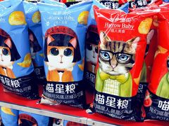 -旺豪阳光超市(友谊阳光城店)