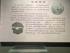 -鄂州市博物馆