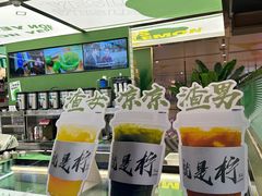 -Yes Lemon就是柠·手打柠檬茶(苏州中心一店)