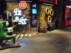 门面-蘭奢雅集·江浙菜(青山江滩店)