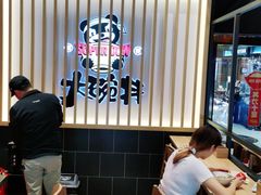 -熊吞·大碗丼烧肉饭(西市场嘉华店)