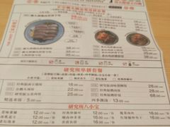 -狮头牌卤味研究所·卤味饭(花城汇南区店)