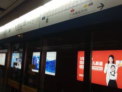 -飞翔公园(地铁站)