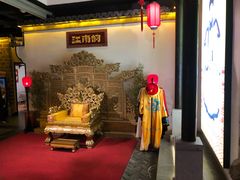 -江南韵·无锡太湖文化体验餐厅(凤凰天街店)