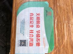 -唔呶喔哩酒家(生产街店)