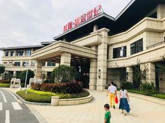 -凤翔首邑温泉度假村