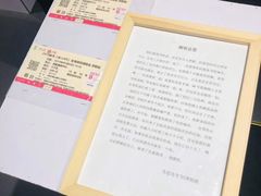 -成都失恋馆