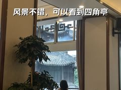 -怡园饭店-餐厅(四望亭店)