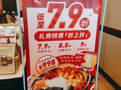 -万龙洲海鲜(大兴绿地缤纷城店)