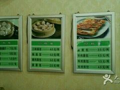 -奕宏饺子楼(朱庄小区店)
