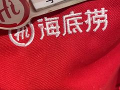 -海底捞火锅(吾悦广场店)