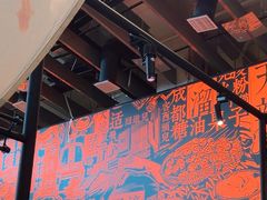 -天辣(金桥啦啦宝都店)